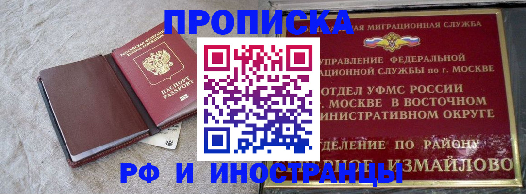 регистрация для дет. сада в Тимашёвске