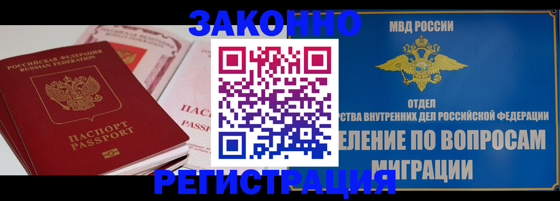 регистрация для школы в Тимашёвске